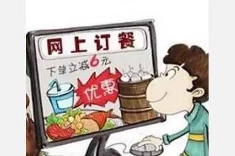 網(wǎng)絡(luò)餐飲新規(guī)出臺，為食品安全戴上“緊箍咒”