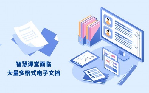 永中云轉換賦能聯想集團智慧課堂信息化建設 開啟在線教育新篇章