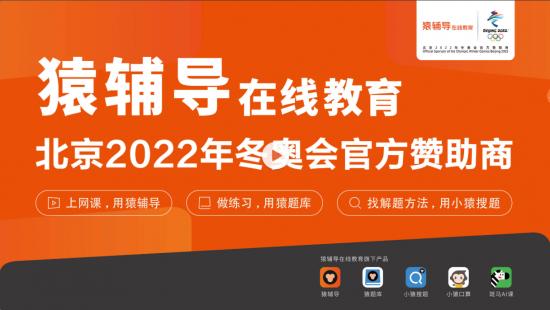 在線教育2020年 大額融資鏖戰(zhàn)，燒金營銷困局待破